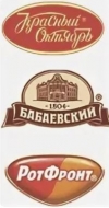«Объединенные кондитеры» сократил четверть сотрудников